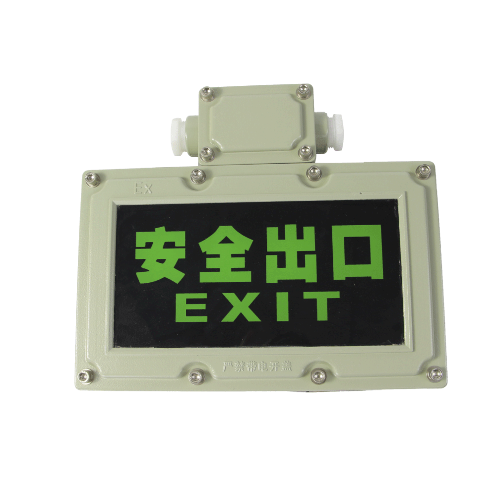 GCD8400/LED防爆標志燈/指示燈（小款）